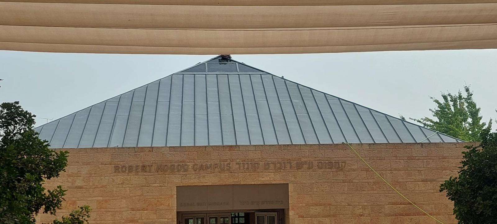 גג אבץ – קמפוס רוברט קוסוד
